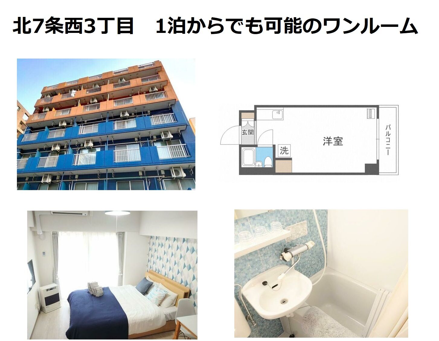 タウンローヤル73　506　ｼﾞｪｲﾜﾝ